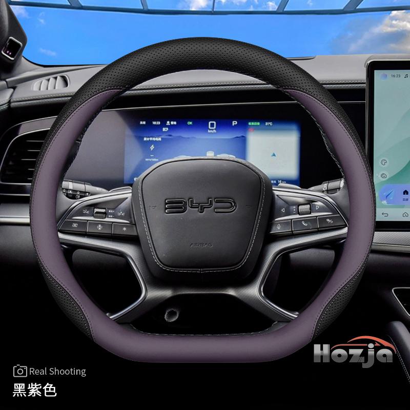 Кожаный чехол на руль автомобиля для BYD Song Plus Seal U King Sealion 6 7 Dolphin Mini Seagull Shark 2024 2025 2026 Аксессуары