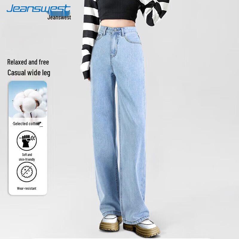 Женские прямые джинсы Jeanswest свободного кроя с широкими штанинами