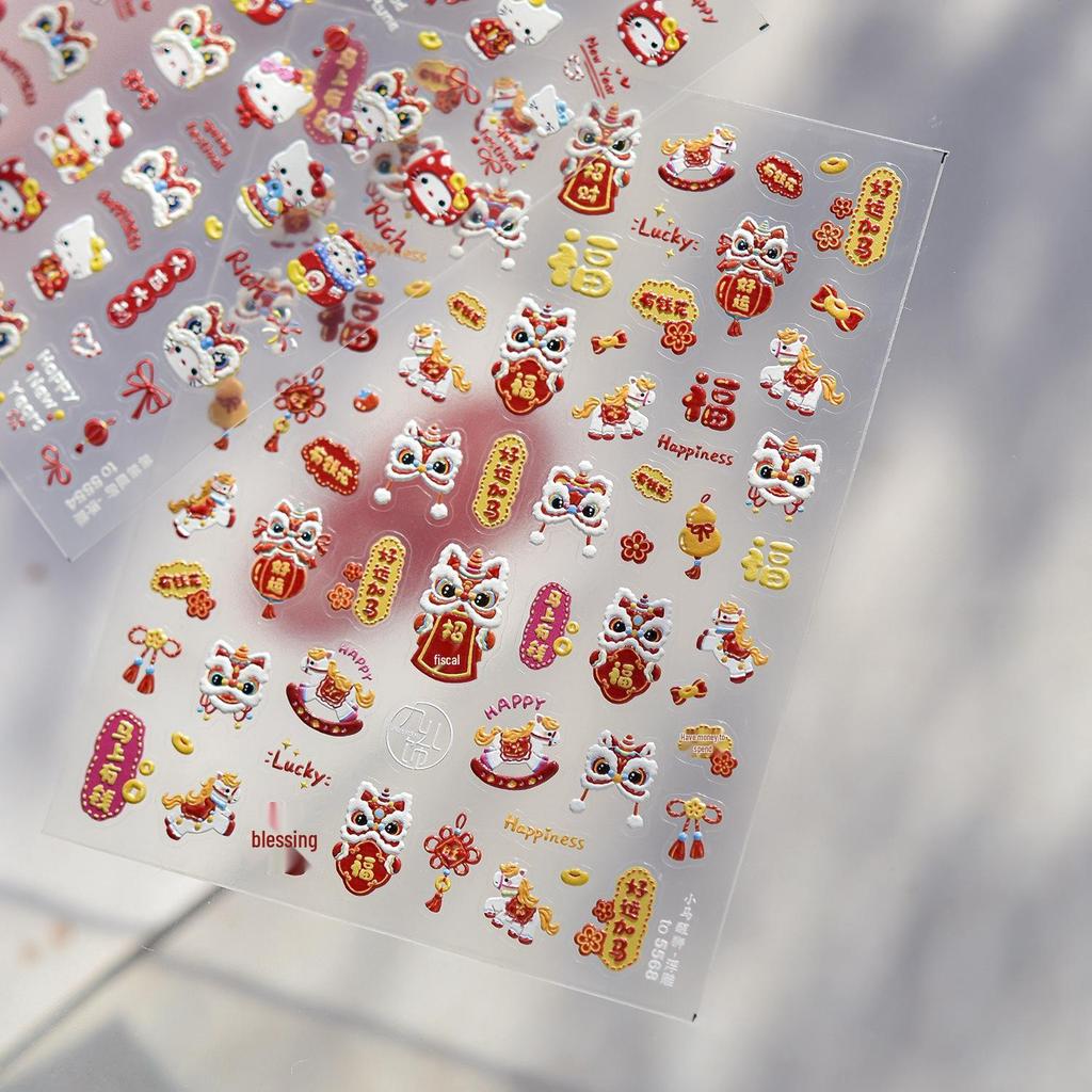 Tomoni Embossed Chinese Style New Year Nail Art Stickers - Little Horse Waking Lion Design