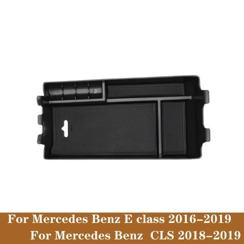 Car Interior Center Armrest Storage Glove Box For Mercedes Benz E Class W213 E200 300 2016- For Benz A/B Class CLA GLA CLS