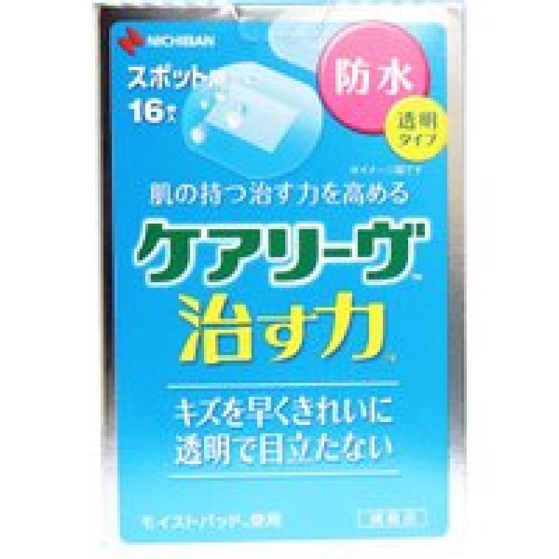 Care Live Treatment Power Водонепроницаемый Тип Точечный 16 Листов