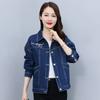 Модный тренд Куртка из мягкого денима свободного кроя для женщин, Идеально подходит для весенних и осенних мероприятий на открытом воздухе