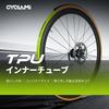 CYCLAMI TPU Ультралегкая камера для шоссейного велосипеда 700C 30г