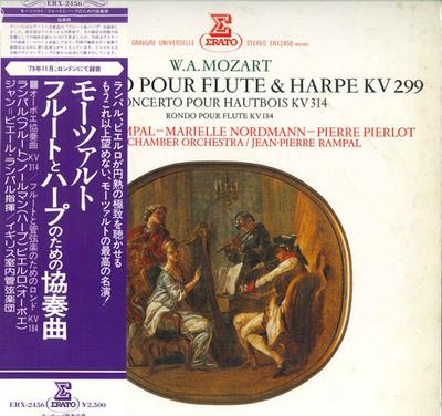 LP-пластинка ЖАН-ПЬЕР РАМПАЛЬ, МАРИЭЛЬ НОРДМА - Моцарт: Концерт для флейты и арфы ERX2456 ERATO 1980 Япония Obi Классика Б/у