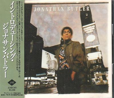 CD JONATHAN BUTLER - Introducing Jonathan Butler 32XB165 Jive 1987 Япония Джаз Б/У