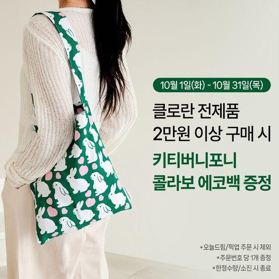 KLORANE Dry Shampoo 150ml (Cool Sebum/No Sebum) Choose 1