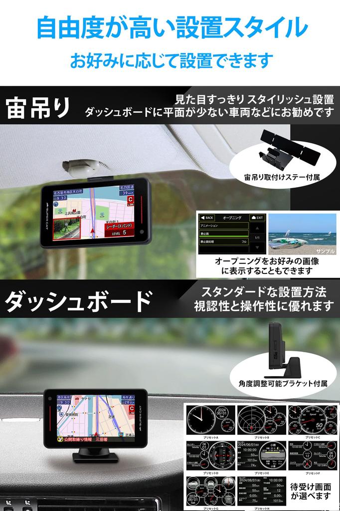 Yupiteru SUPER CAT Laser Radar Portable Radar Orbis Full Wireless MSSS Single Made In Japan YK-2000A & Detector, Detector, Compatible, Specs, LAN,