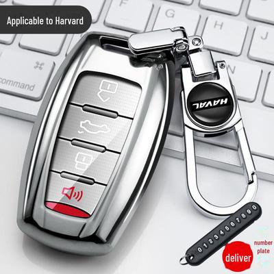 Чехол для ключа Great Wall Haval H6 coupe для H2S, H4, H7, Big Dog, First Love M6, F5, F7 комплект.
