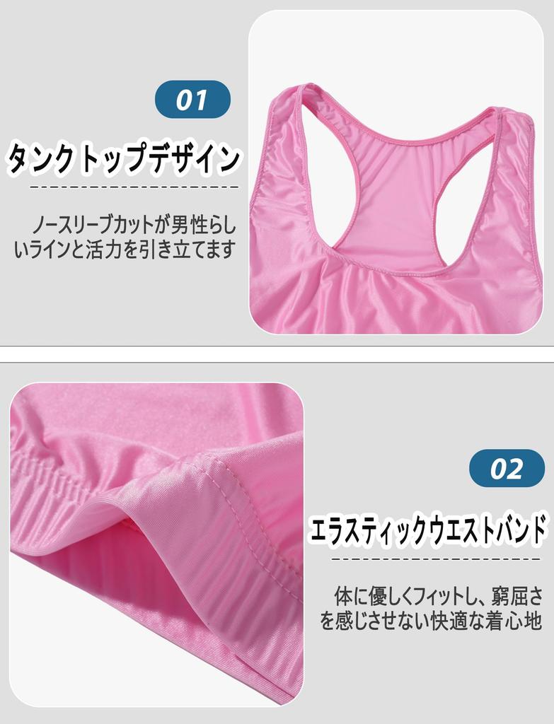 Сексуальное глянцевое нижнее белье Maeau однотонная майка боксеры без рукавов премиум облегающее мускулистое плоское идеально для жаркой погоды и размера M мужской комплект с U-образным вырезом и прозрачными вставками,