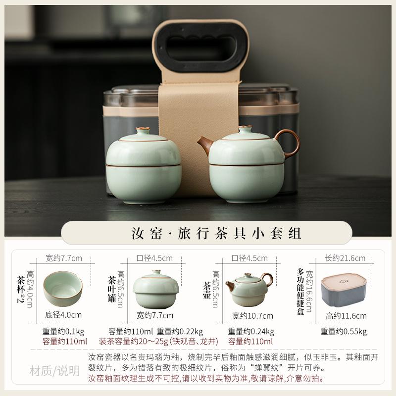 Beige Ru kiln, one pot and two cups, small set, outdoor portable ceramic travel tea set, sent to elders, fathers and leaders