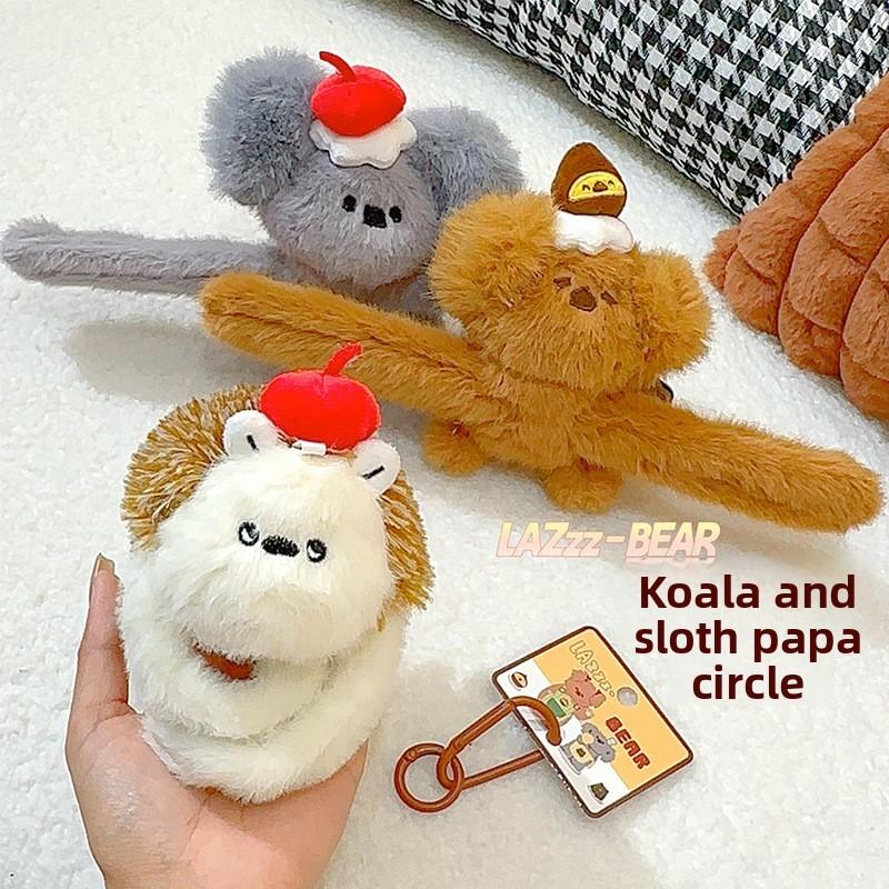 Woodland Koala Hedgehogs Plush Papa Circle Keyring Toy Popping Children Gift