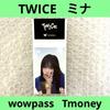 [USED] TWICE Mina Wowpass Tmoney Wowpass IC Card Korea