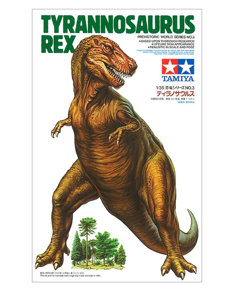 Пластиковая модель динозавра TAMIYA Dinosaur Series Tyrannosaurus 60203 1/35 № 3