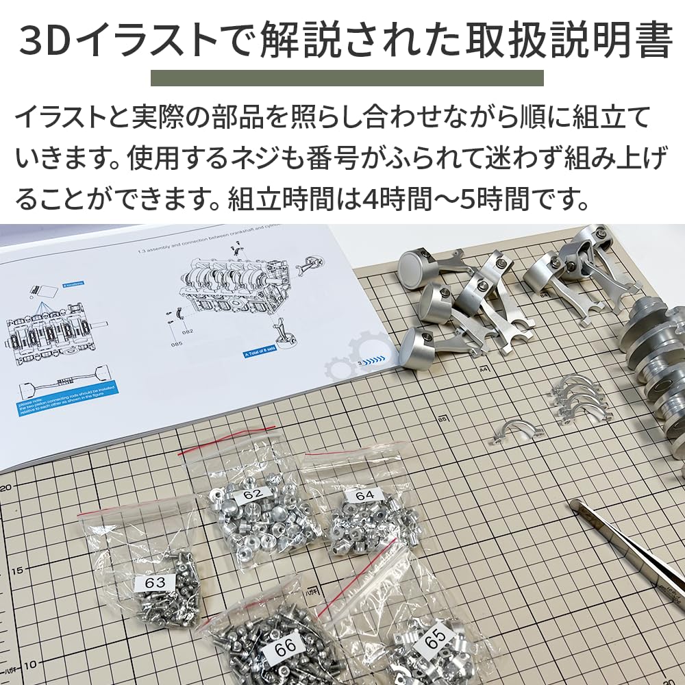 Комплект для сборки двигателя FlukeForest V8 Модель двигателя V8 FA-V8