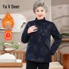 Yalu Куртка с толстой хлопковой подкладкой в новом китайском стиле для пожилых женщин