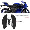 ДЛЯ YZF-R9 2025 2024 2023 R9 Мотоцикл Наклейка на бак Мотоцикл Наклейка Топливо
