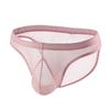 Men Briefs Low Waist Elastic Design Breathable Panties U-Convex Mesh Yarn Design Smooth Wiring Perfect Fit Underwear