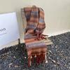 Autumn atmosphere~ Korean light luxury retro striped scarf mohair fringed scarf women's winter cold-proof versatile shawl