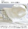 ORI Fluffy Rich Imabari Towel Bath Towel Set of Easy To Made In Quick Dry Vacuum Compressed Pack 3 Colors Bath 3, Thin, Dry, Japan, 100% Cotton,