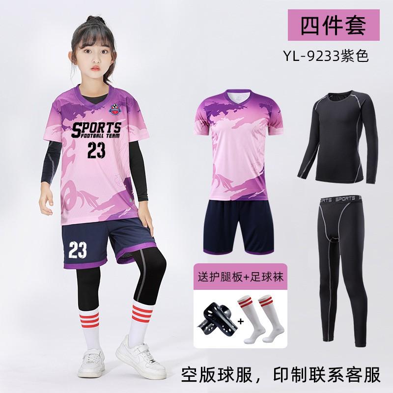 Kids Sports Jersey Set Soccer Training Matches Breathable Milk Silk Short Sleeve Uniform Boys Girls