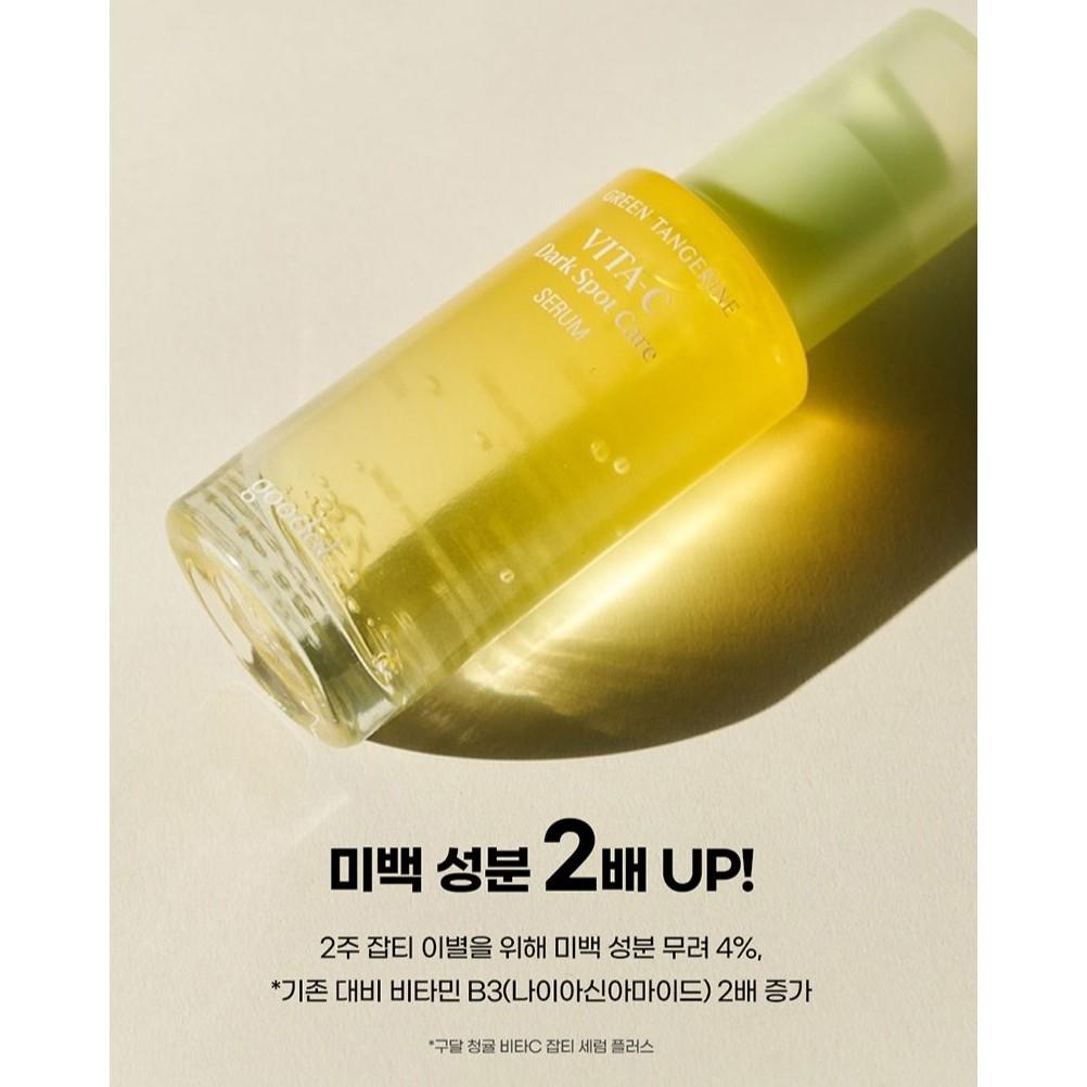 Goodal Vita C Сыворотка для ухода за темными пятнами/крем/тонизирующий крем/крем для глаз