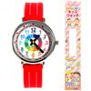 Kiddas Elementary School 4 5 6 Years Old and Educational Promotion Graduation Entrance Made In Educational Watch Watch, Children, Boys, Girls, Analog,