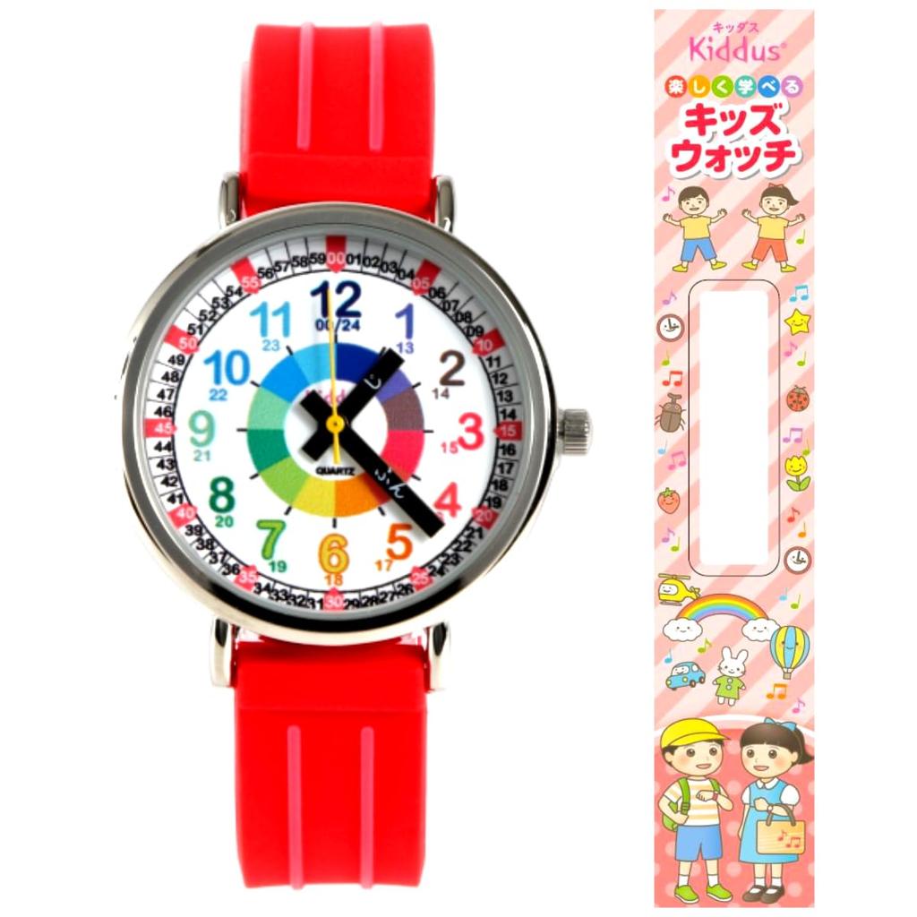Kiddas Elementary School 4 5 6 Years Old and Educational Promotion Graduation Entrance Made In Educational Watch Watch, Children, Boys, Girls, Analog,