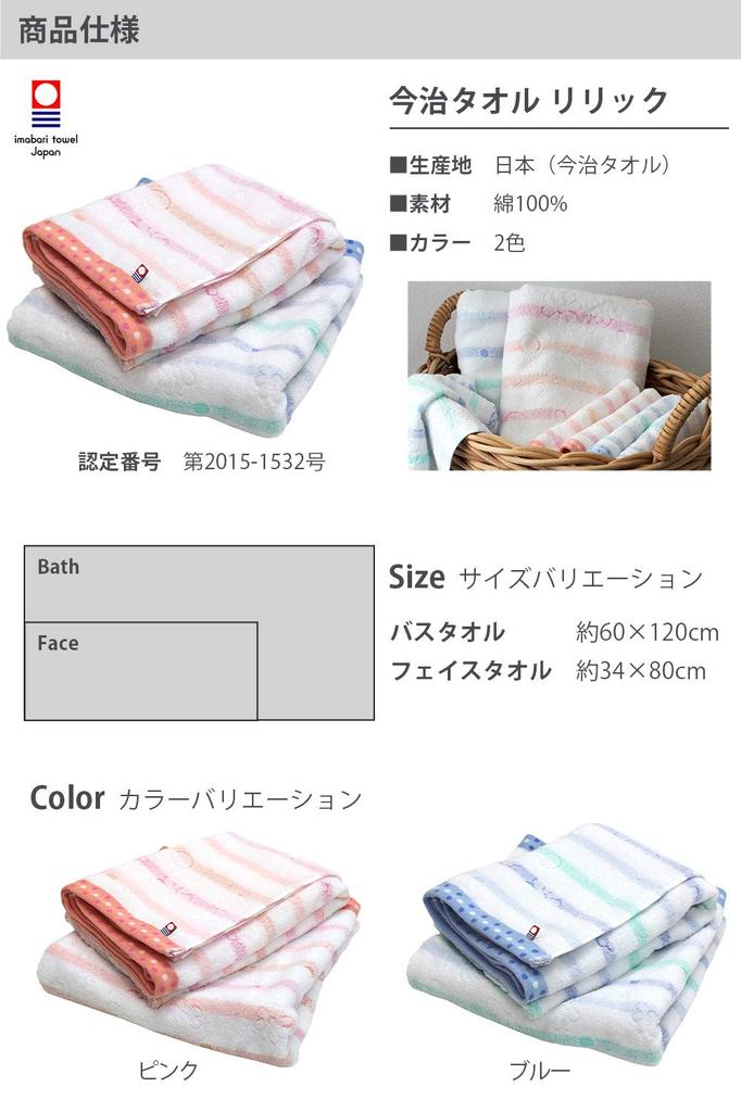 Сертифицированное банное полотенце Imabari, жаккардовое полотно Hiorie Border Lyric, набор из 2 штук, синее, сделано в Японии, бренд Imabari, быстросохнущий хлопок, 100% хлопок