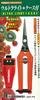 Chikamasa Ultralight Garden Shears with Case TP-530+CS (Set)