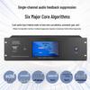 HuiDu Professional Intelligent Central Control System Host (CN version)