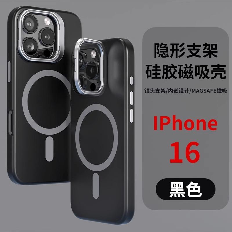 Совместимый с iPhone 16 Чехол-подставка из настоящего жидкого силикона для телефона iPhone 15 Pro Max Однотонный Простой Магнитное крепление