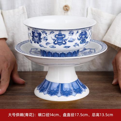 Керамическая чаша в форме лотоса, окрашенная эмалью, буддийский храм, храм, чаша для воды, восемь благоприятных украшений фэн-шуй буддизм