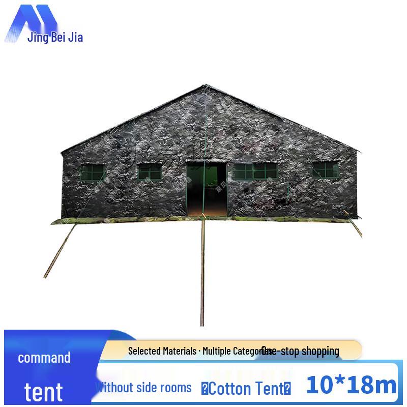 Jingbeijia Modular Camouflage Command Tents