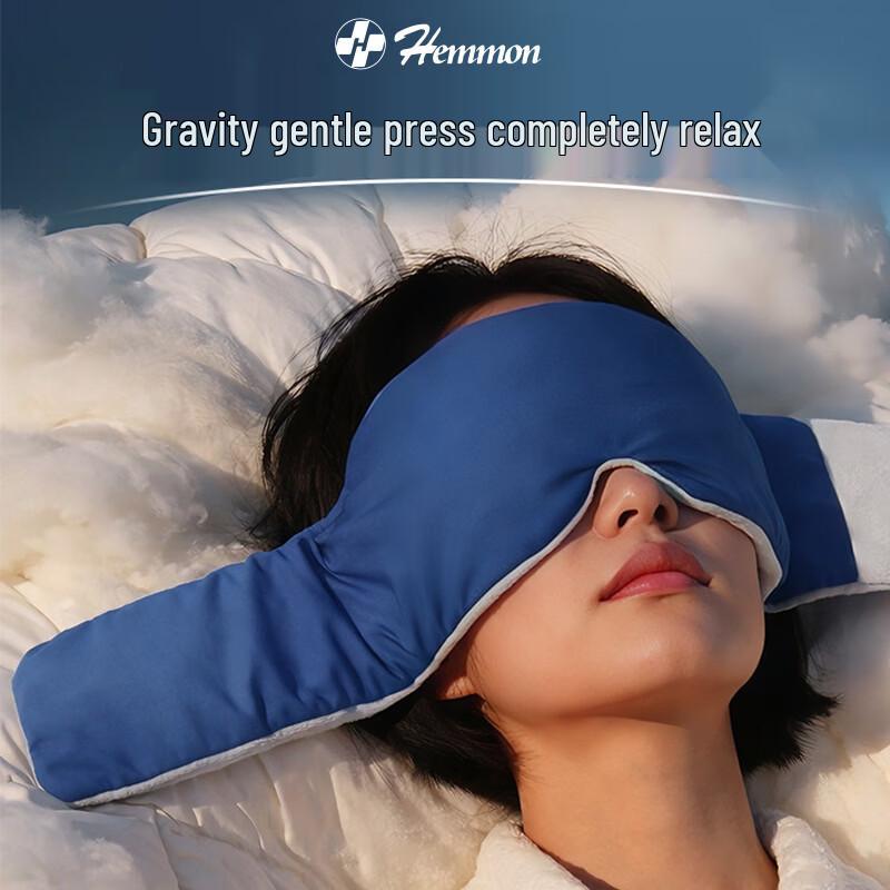 Маска для сна Gravity
