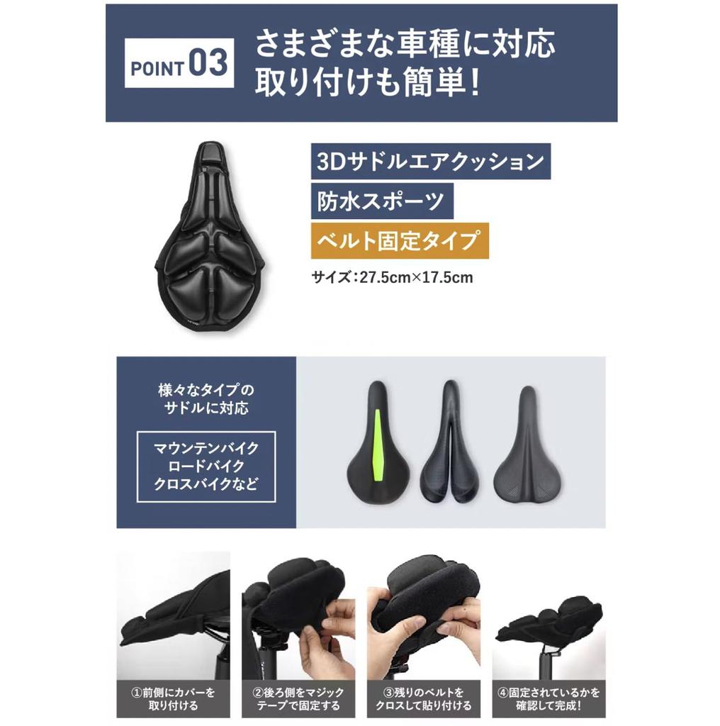 JFT 3D Saddle Air Sports Air No No Body Pressure Bicycle Road Cross Bike Saddle Cover Cushion, Type, Waterproof, Built-in Pump, Slip, Pain,