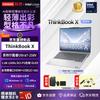 Lenovo Ноутбук ThinkBook серии X (Китайская версия)