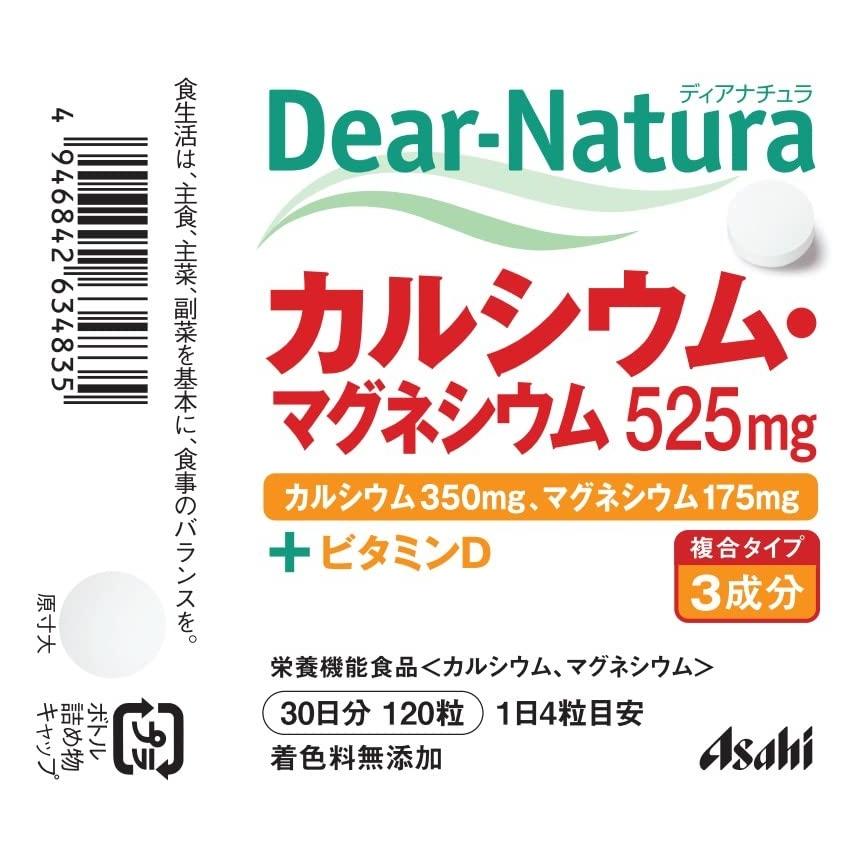 Dear-Natura Кальций и Магний, 120 таблеток (30 дней) от Asahi - Сделано в Японии