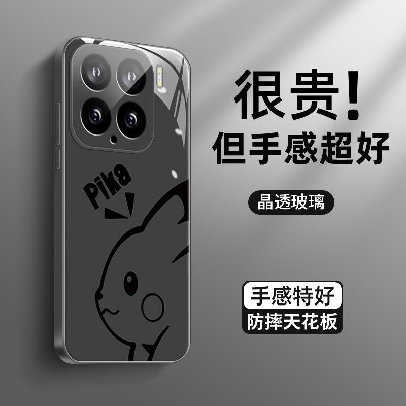 Подходит для чехла мобильного телефона Xiaomi 17promax, новый чехол 15pro с мультяшной кожей MIUI15ultra, ледяное стекло