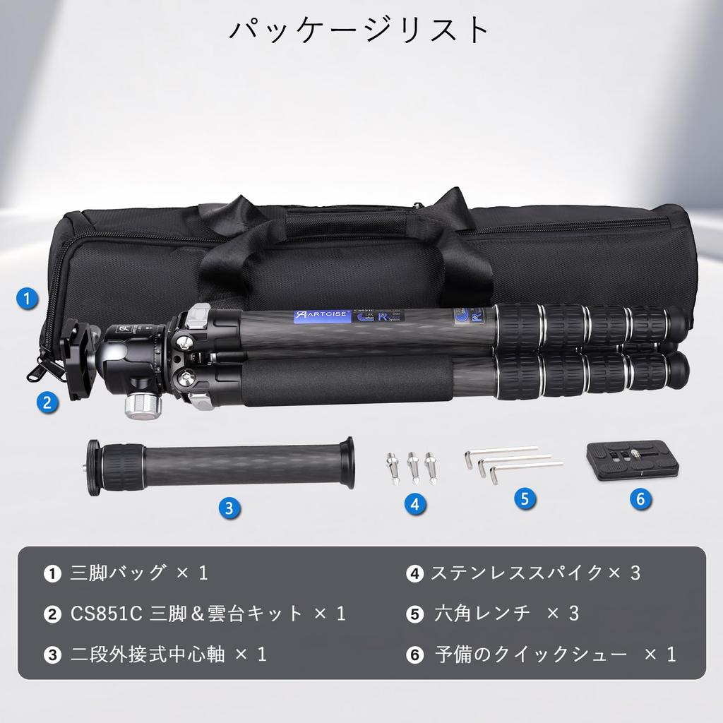 ARTCISE Компактный дорожный штатив из углеродного волокна диаметром 36 мм, комплект с шаровой головкой 52 мм с низким центром тяжести, легкий штатив из углеродного волокна с быстросъемной площадкой