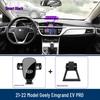Автомобильный держатель для телефона Geely Emgrand EV: Модель S/L 4-го поколения
