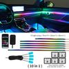 10/14/18 в 1 Светодиодные автомобильные атмосферные огни 210 64 Цвета RGB Симфония Стример Bluetooth Радужные акриловые полосы Комплект атмосферной лампы 12 В