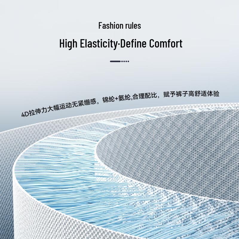 Shanshan Men's Ice Silk Quick-Dry Casual Long Pants