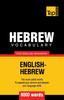 Книга Hebrew Vocabulary for English Speakers - 9000 Words : 143