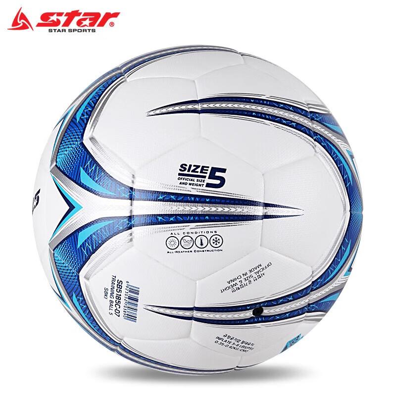 Футбольный мяч Star Size 5 PU для матчей и тренировок