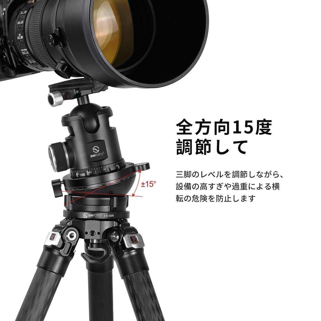 SWFOTO Leveling Base Low Center of Gravity Head Aluminum Alloy Maximum Load 25KG LB-90R