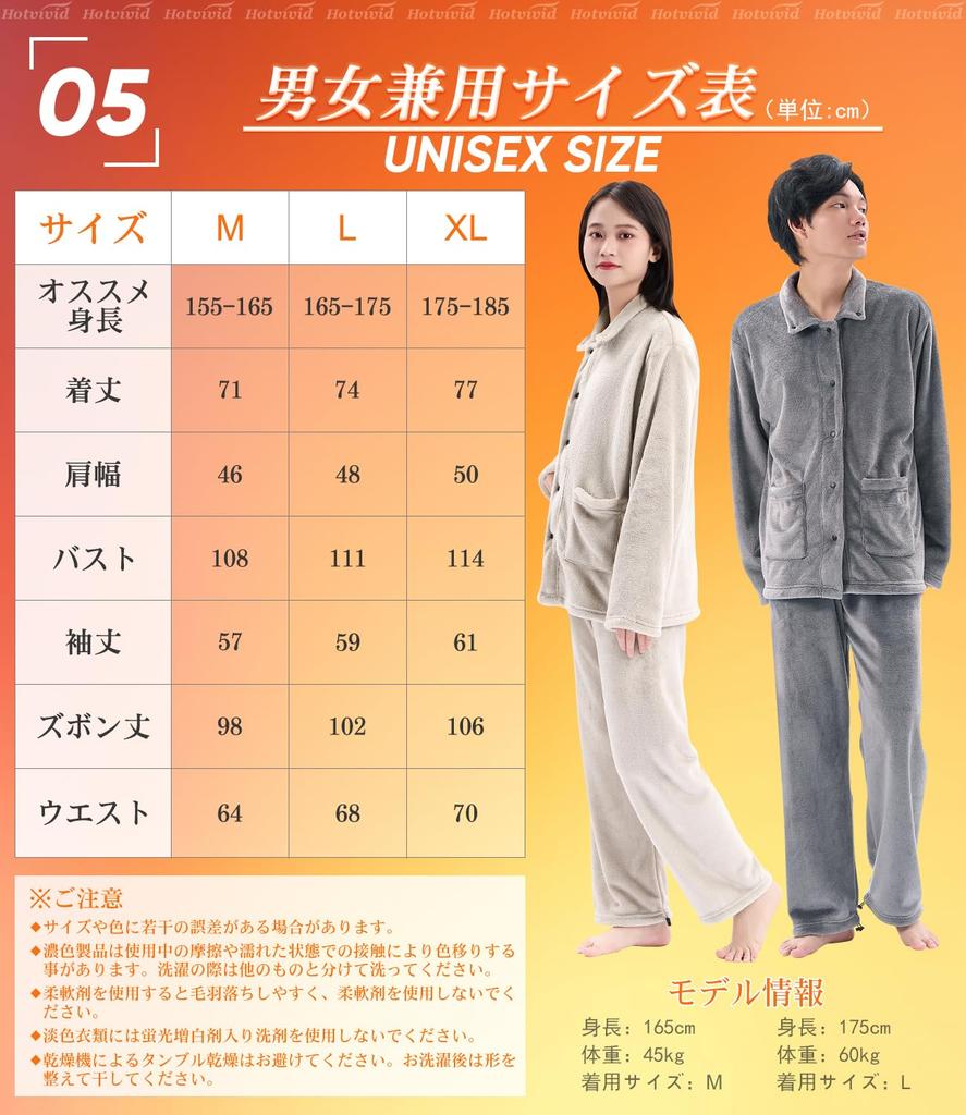 Зимнее одеяло Пушистая домашняя одежда Толстое Однотонное Теплое Защищает шею Защищает от холодной погоды Домашняя одежда [Hotvivid] Мужская пижама, Комплект, На флисовой подкладке, Цвет,