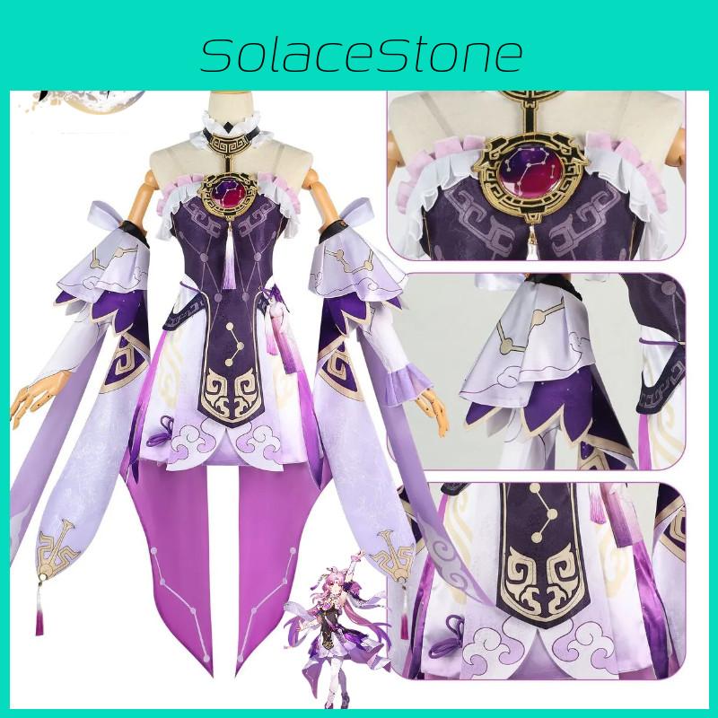 Захватывающий китайский косплей-костюм Кос