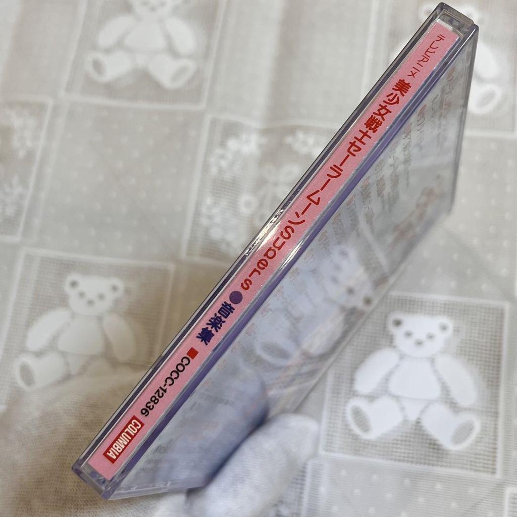 [USED] Sailor Moon Supers Music Collection CD Soundtrack