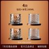 Вращающийся стакан для виски Qiwei Nordic Crystal