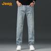 Men's Premium Loose Straight Fit Stretchy Jeans